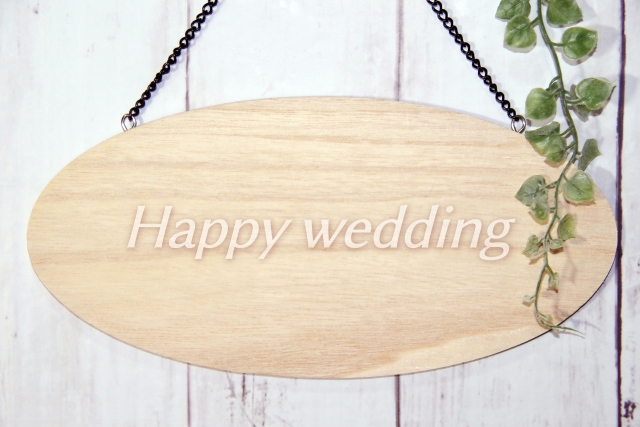 結婚の意思のある方のみ
